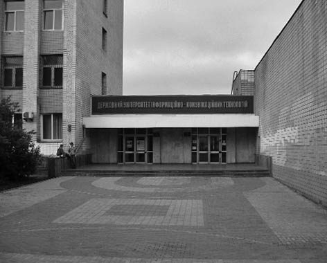 фото: Інформаційно-комунікаційних технологій Державний університет